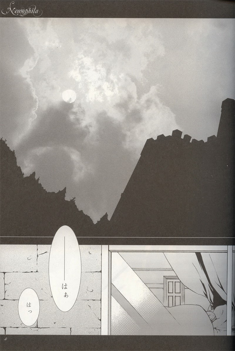 Nemophila page 3 full