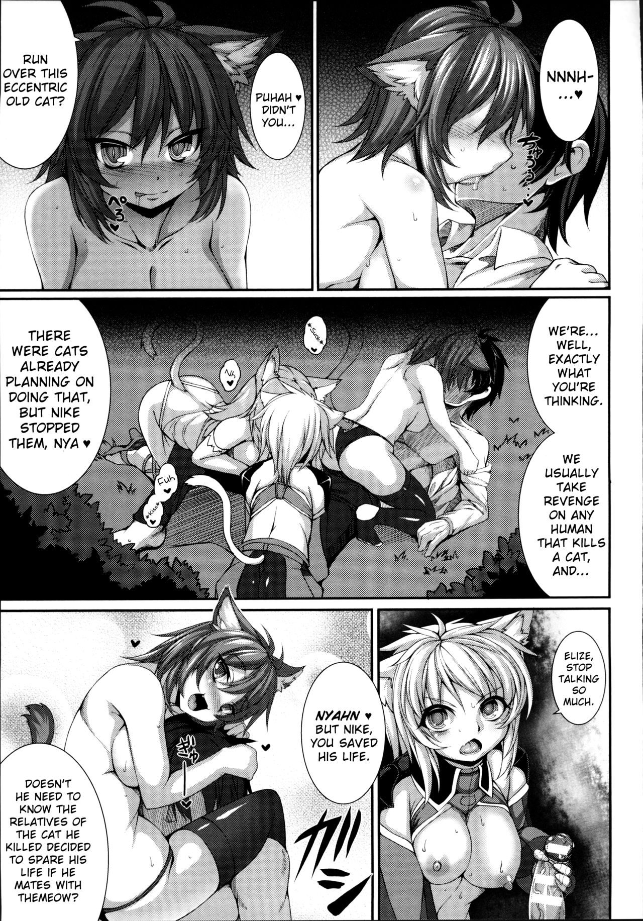 Aiyoku Gensou no Kai - Cthulhu Pregnant - Ch. 5 page 7 full