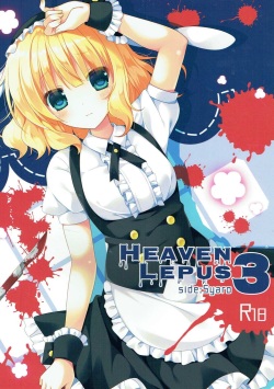 Heaven Lepus3 Side:Syaro