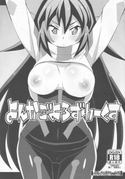 Zoids Hentai - Parody: zoids wild zero - Hentai Manga, Comic Porn & Doujinshi