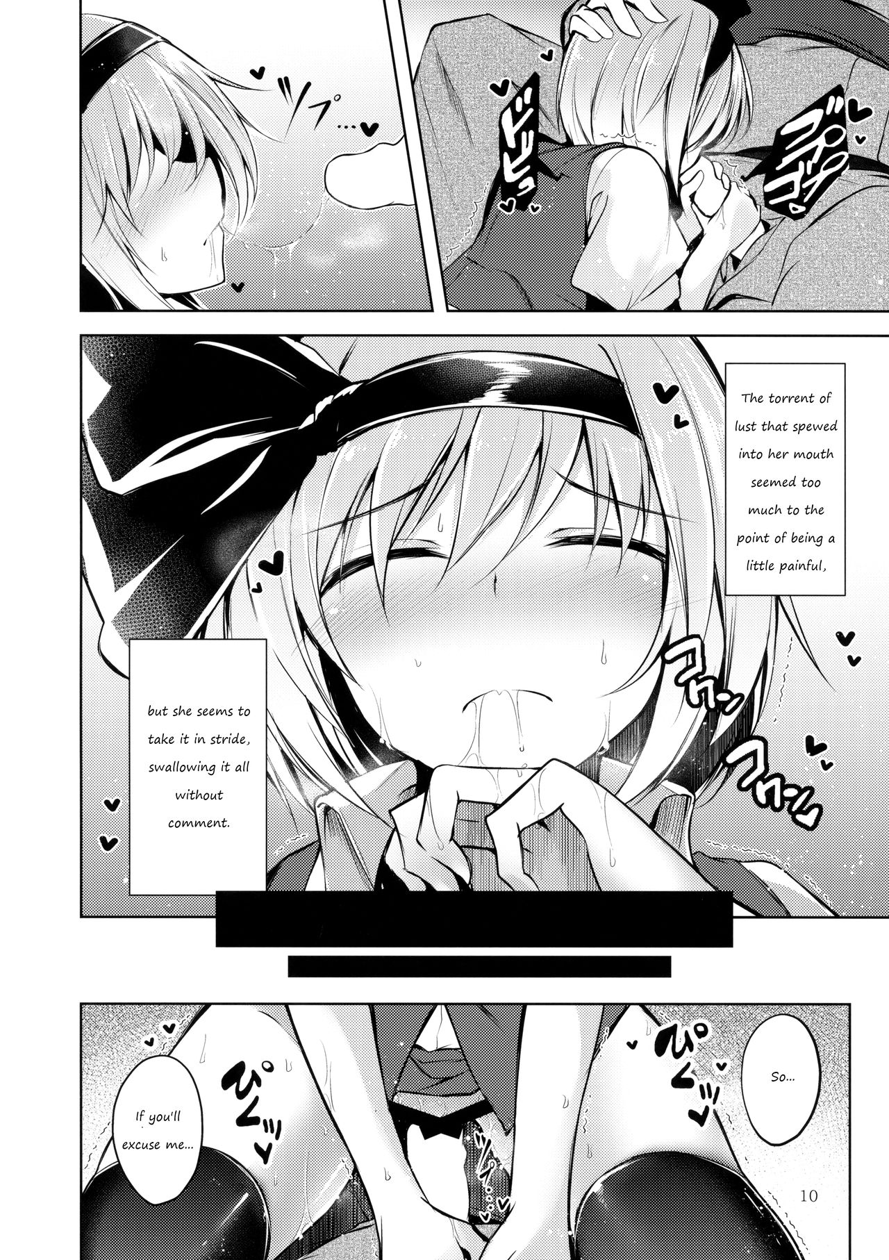 Hakumayo Schedule AM page 11 full