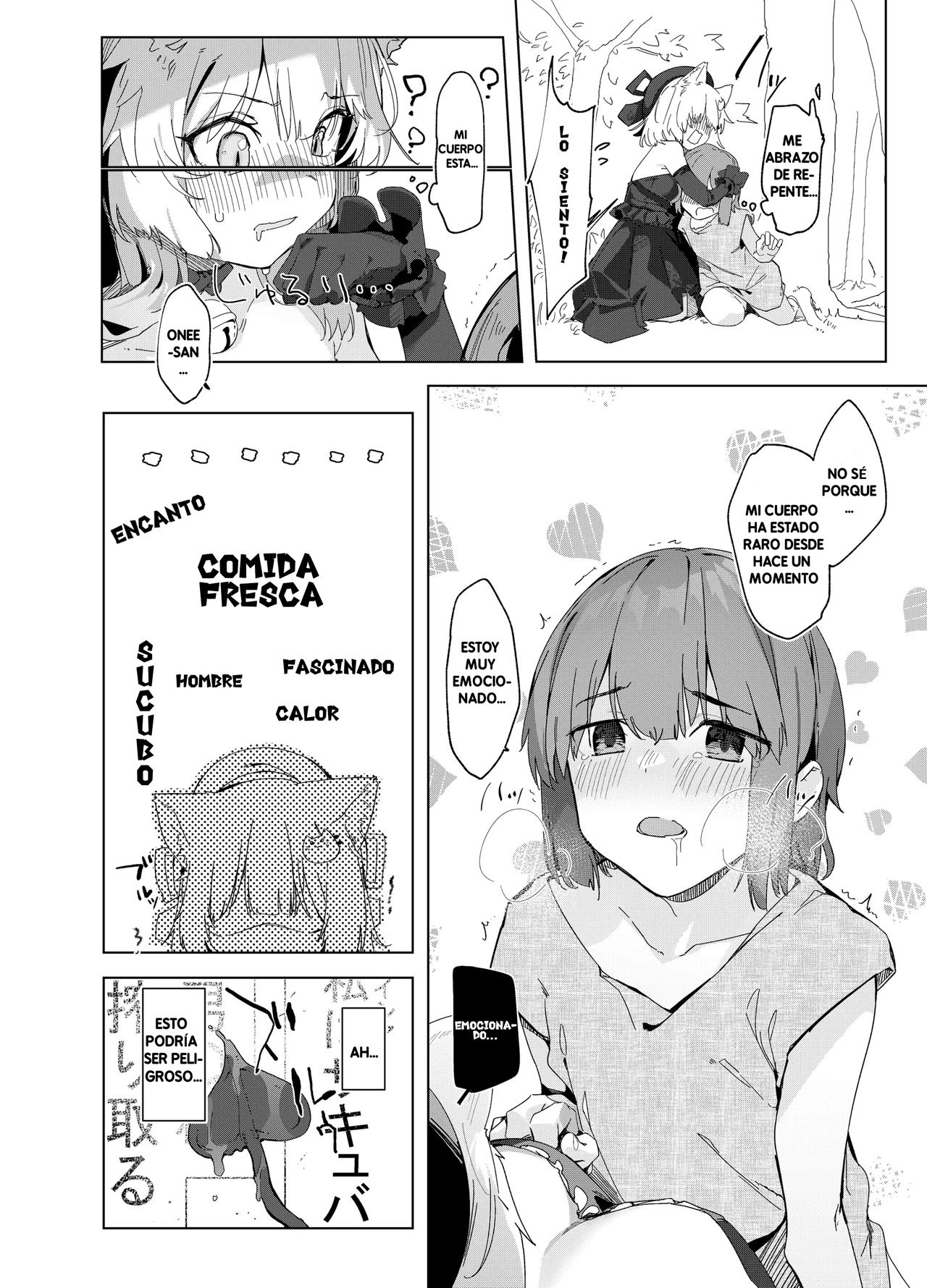 TS Neko Succubus-san wa Sakusei Nante Shitakunai page 8 full