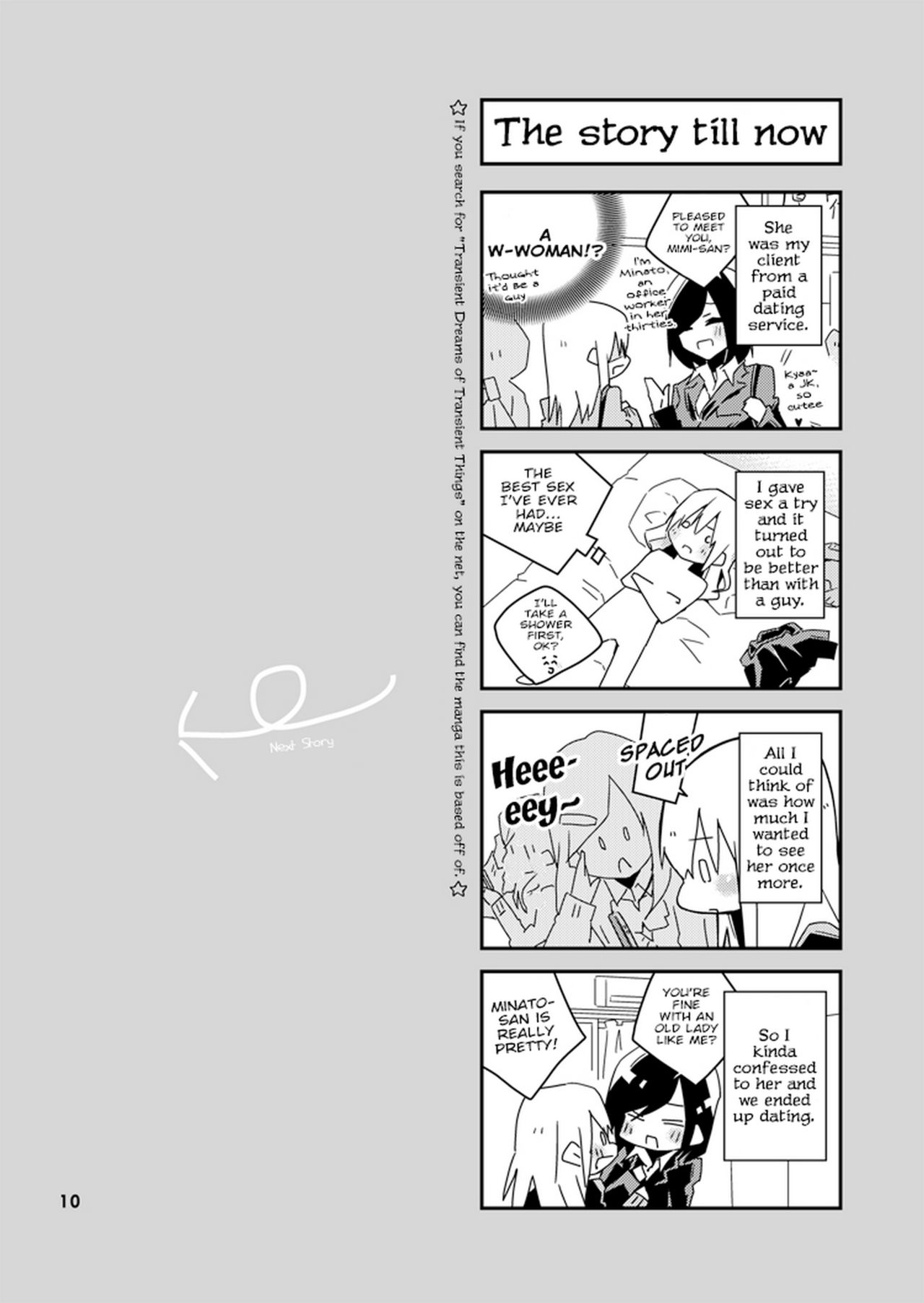 Kanojo-tachi no Jouji | The Girl's Love Affairs ch2 page 2 full