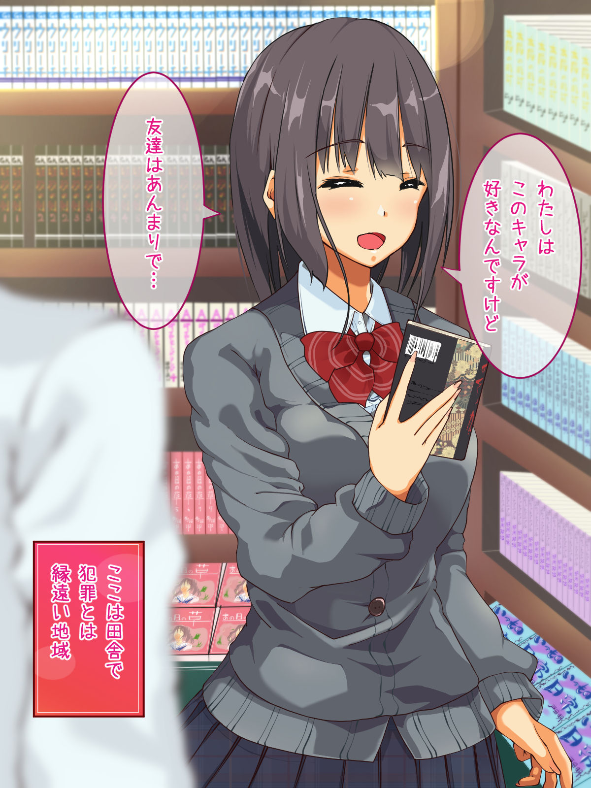 Mikeiken na Joshikousei ga 2 nen de Papakatsu dosukebe Joshidaisei ni Henbou shitara… page 9 full