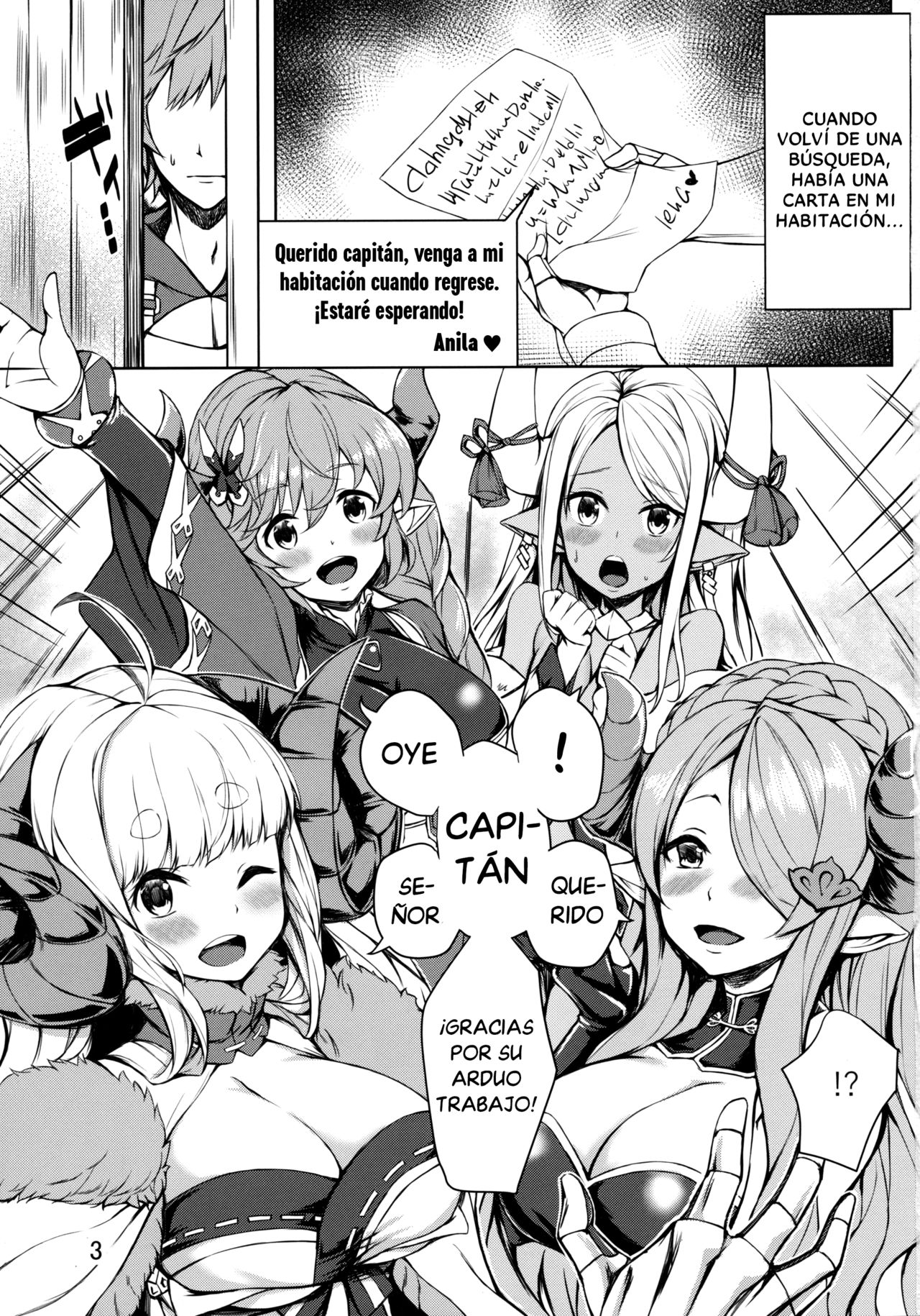 Nemuranai Yoru no Onna Draph Beya | Noche De Insomnion En La Habitación De La Draph Femenina page 2 full