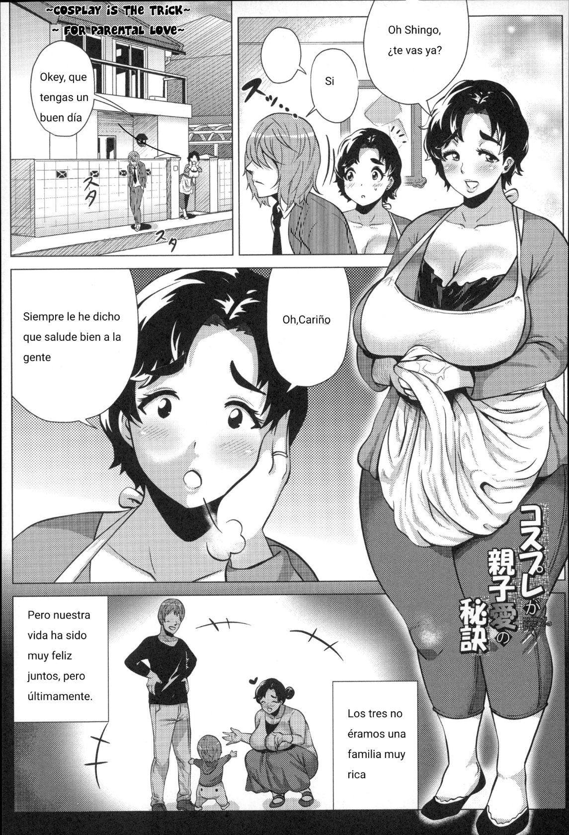 Cosplay ga Oyako Ai no Hiketsu | Cosplay is the Hidden Trick for Parental Love page 1 full