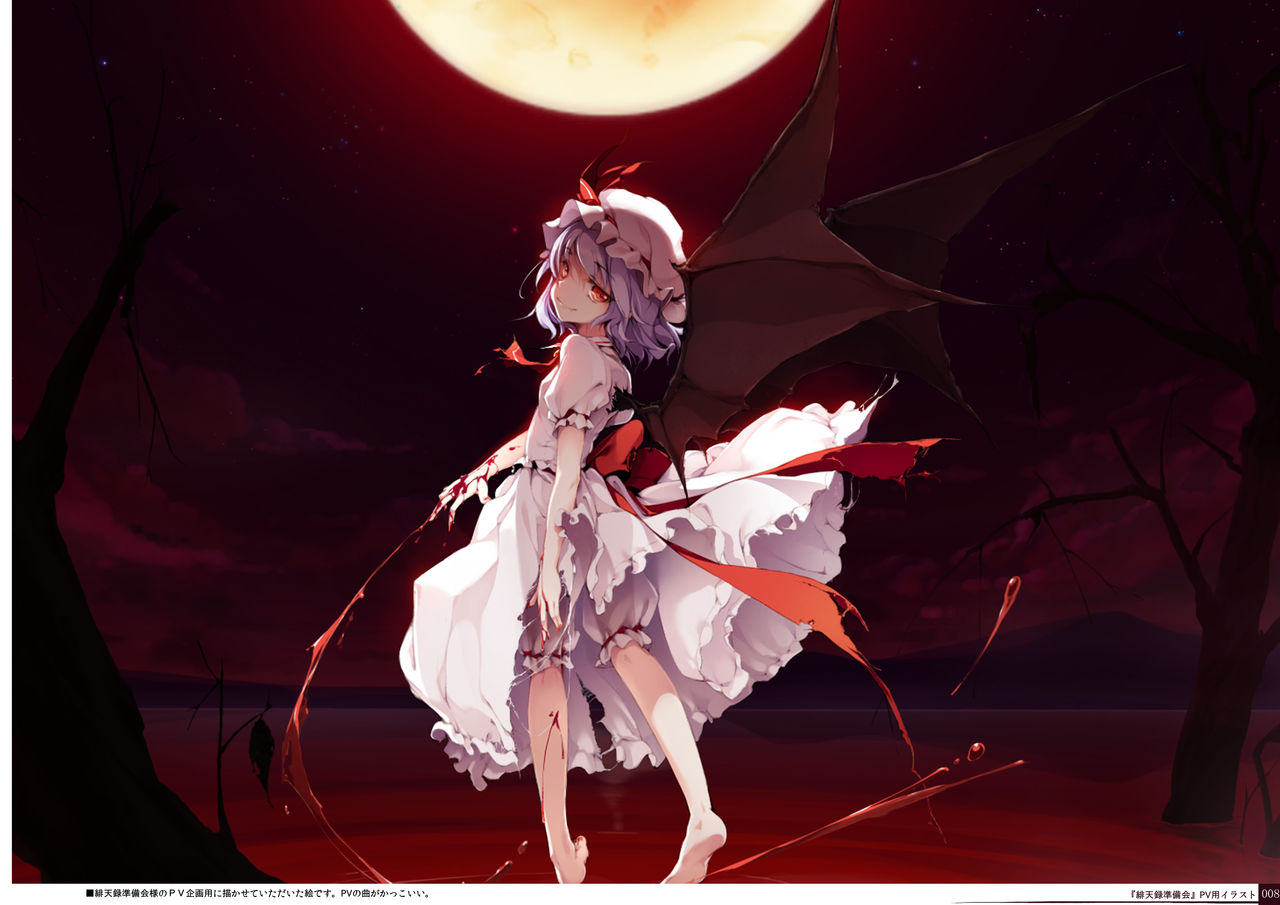 紅玉-Ruby- 劇毒少女東方絵画集-壱- page 8 full