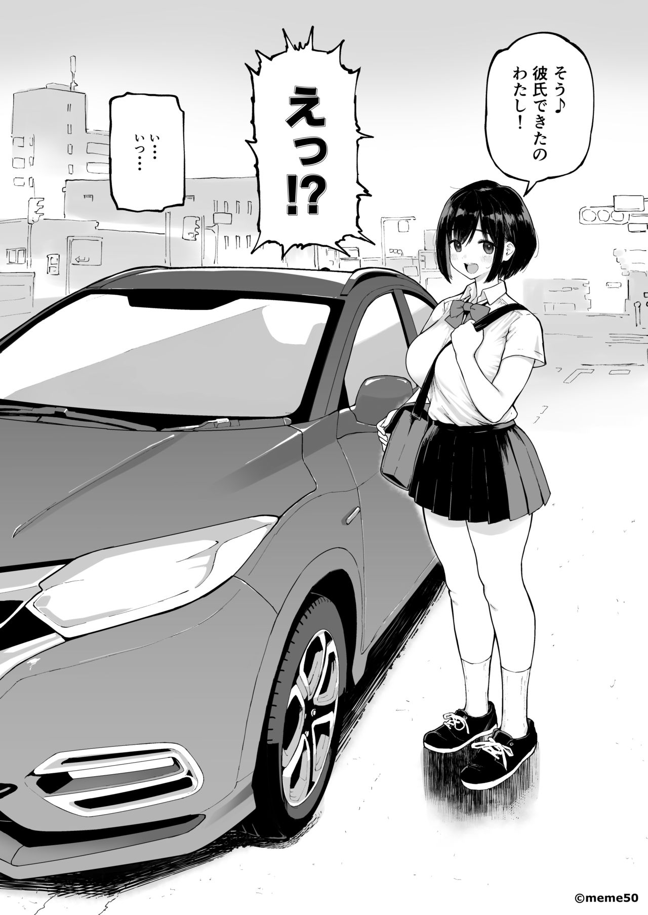 ひな物語（仮）本編 page 4 full