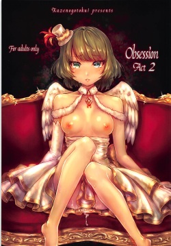 Obsession Act 2