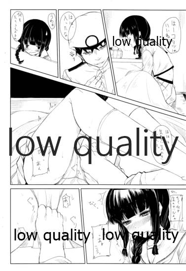 Konna Shinkan ga Tsukuritakatta Copy Bon page 3 full