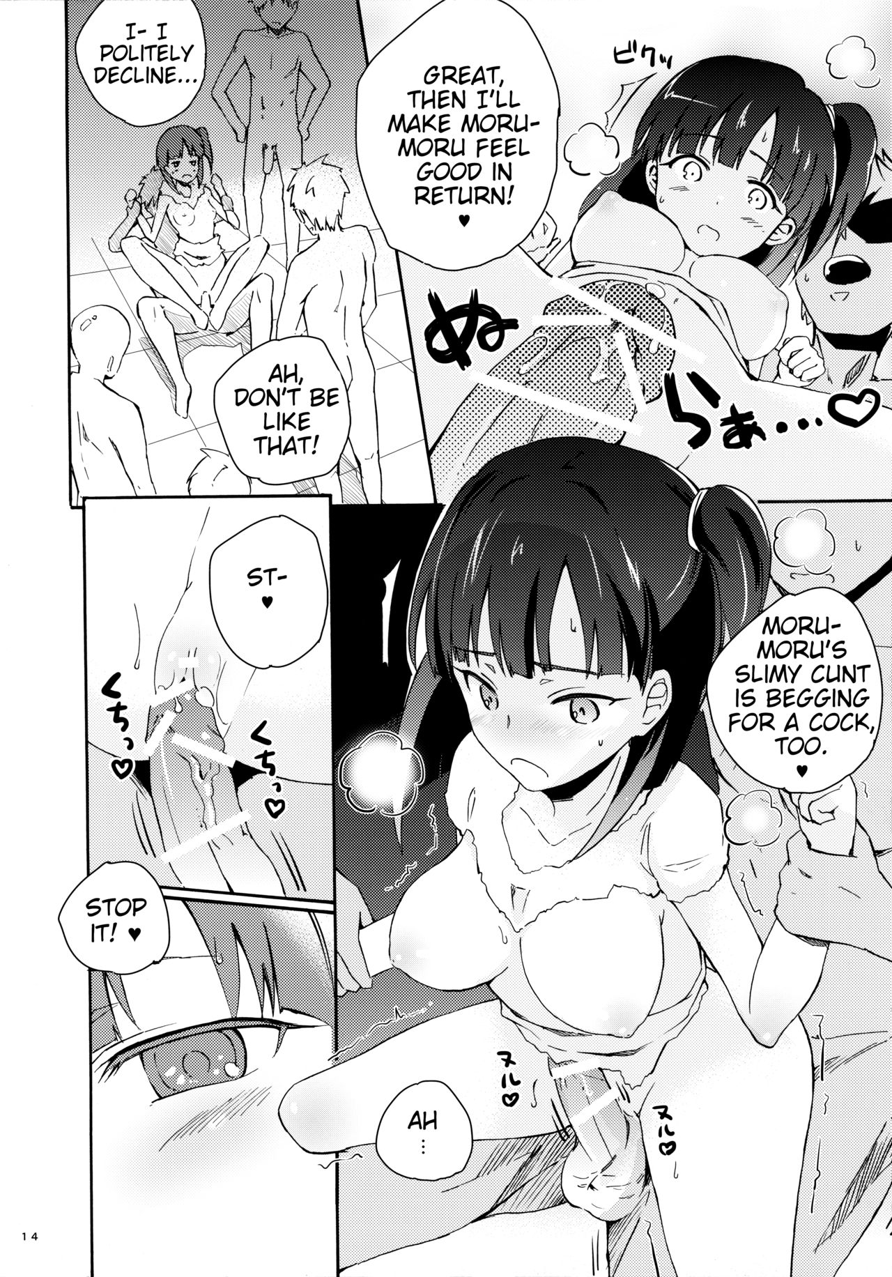 Nozoitemiyou! Morgiana ♡ | Let's take a peek! Morgiana ♡ page 12 full