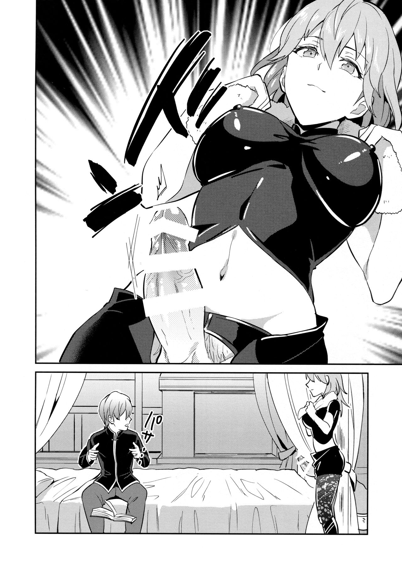 Daisuki na Sensei wo Oyome-san ni Shita wa Hazu Boku ga Oyome-san ♂ Sareru Nande!? ~Ashe Hen~ page 6 full