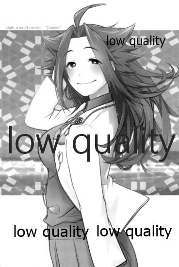 Tamani wa Futari de Shippori Nomu kai 3 page 2 full