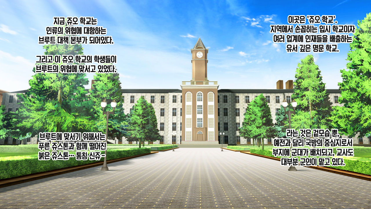 Juukon Sentai Juusoldiers 1~6 page 4 full