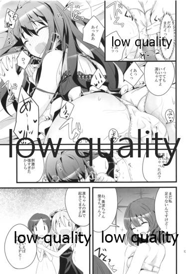 S.E.06 page 12 full