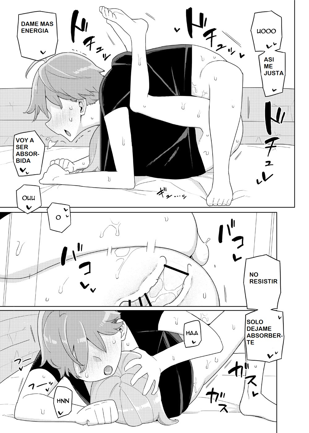 Imouto to Kyuushuu Gokko | Little Sister and Absorption Play page 12 full