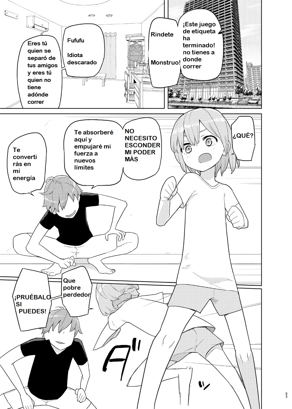 Imouto to Kyuushuu Gokko | Little Sister and Absorption Play page 2 full