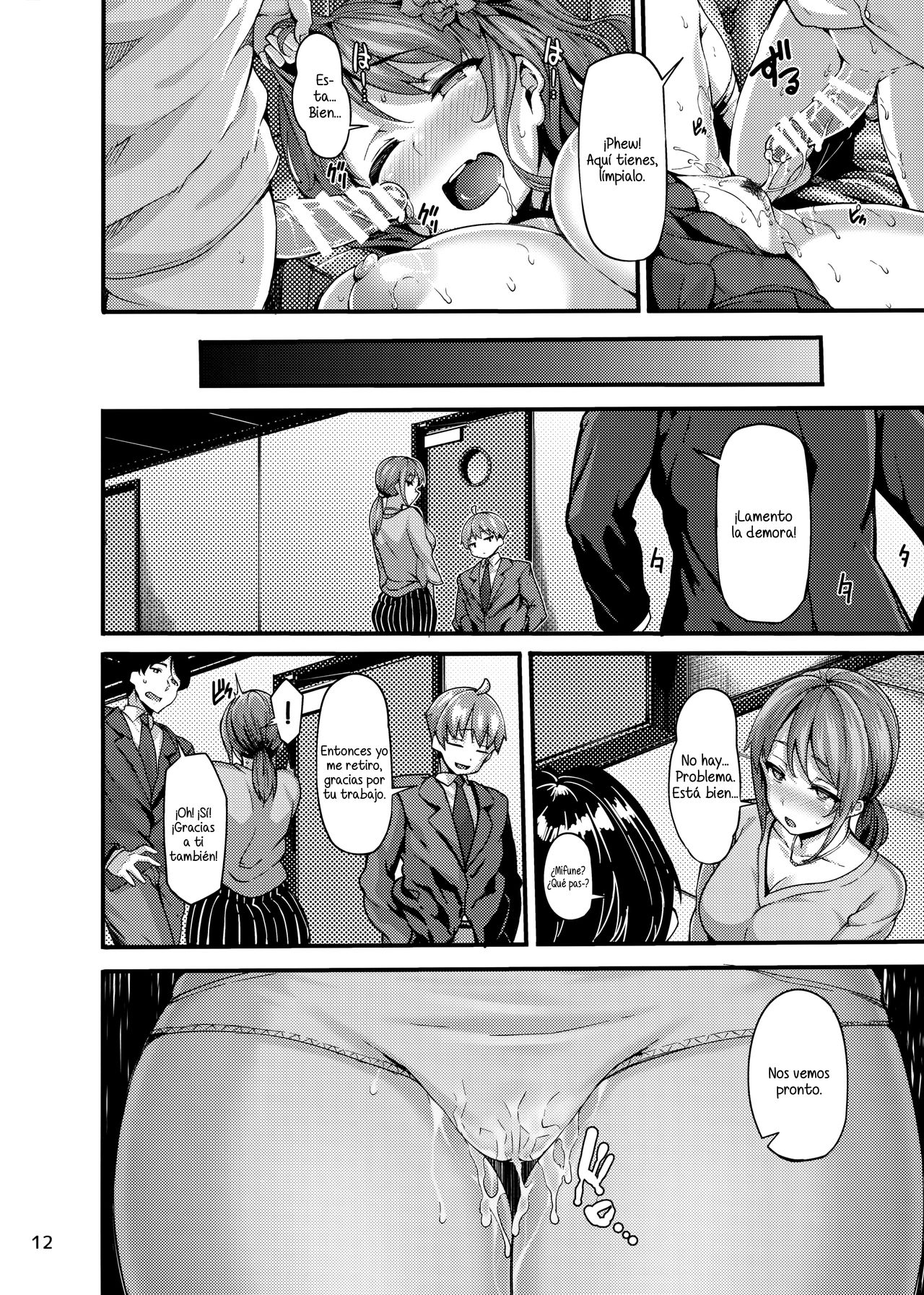 étude page 12 full