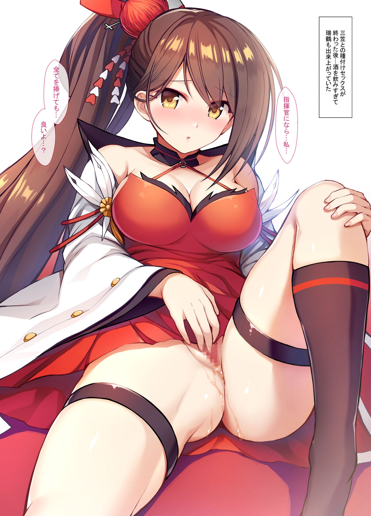 AzuLan no Ecchi na Hon Soushuuhen -Hobo Goudoubon- page 6 full