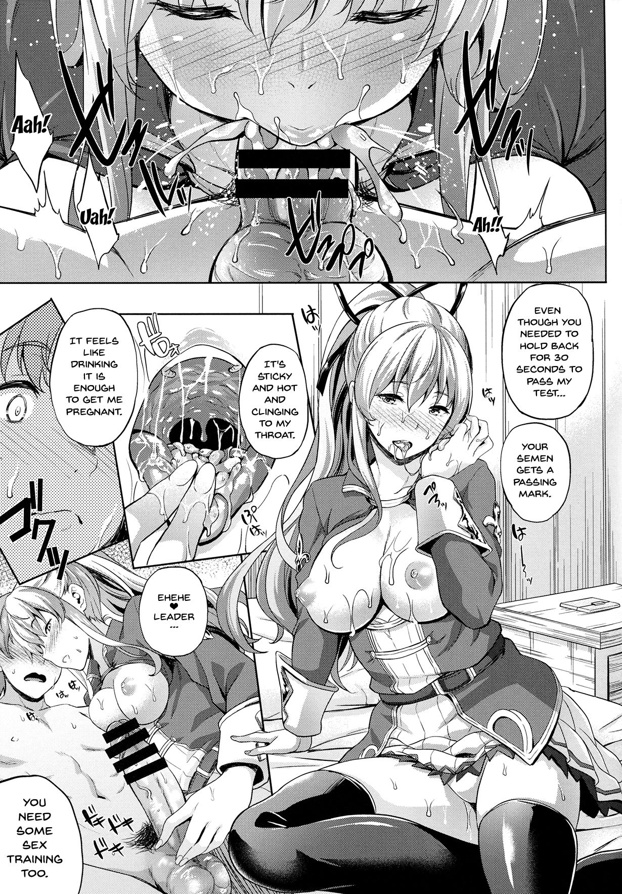 Kikuushi no Seikatsu 3 page 5 full
