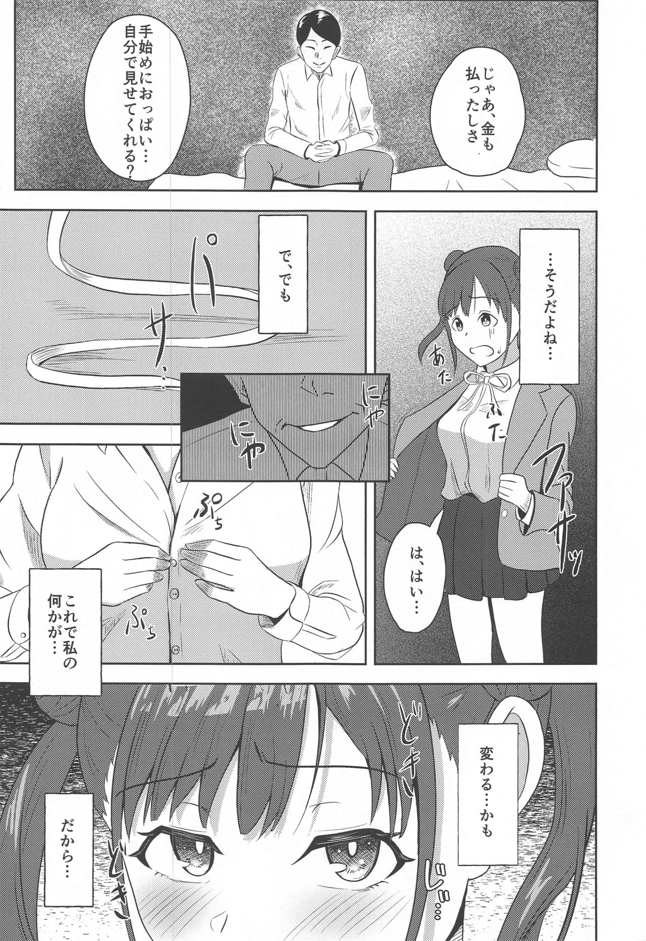 DARK chocolate page 6 full