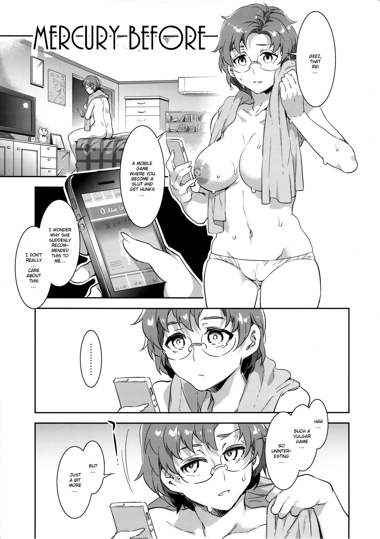 MERCURY SHADOW Soushuuhen+α page 4 full
