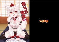 Momiji Shitsuke Kyoushitsu