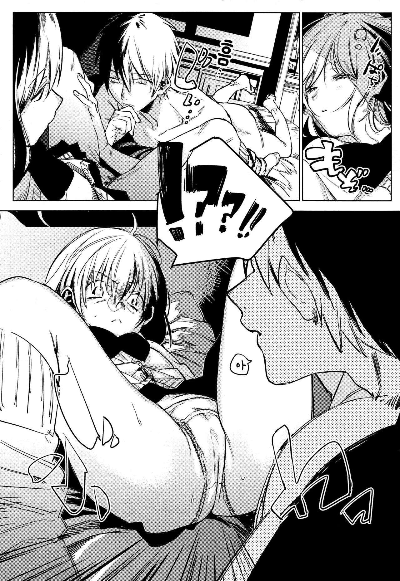 Jidori Kanojo | 셀카찍는 여자친구 page 5 full