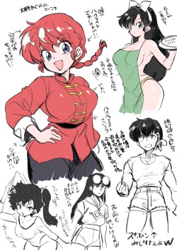 Ranma 1/2 TS