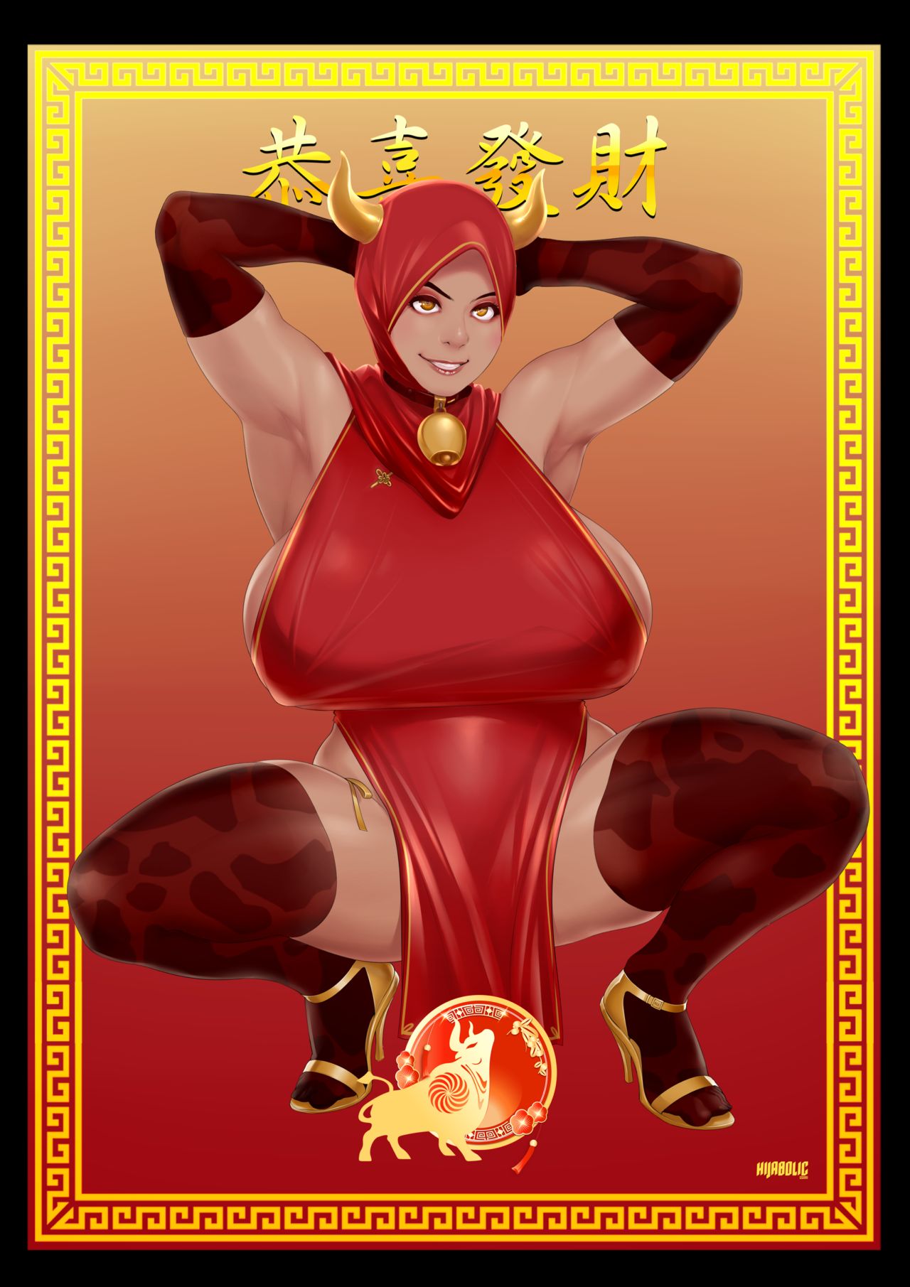 Hijabolic_2021_Chinese_New_Year_Iron_Cow page 1 full