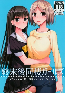 Shuumatsugo Dousei Girls Post-Apocalyse Cohabitating Girls