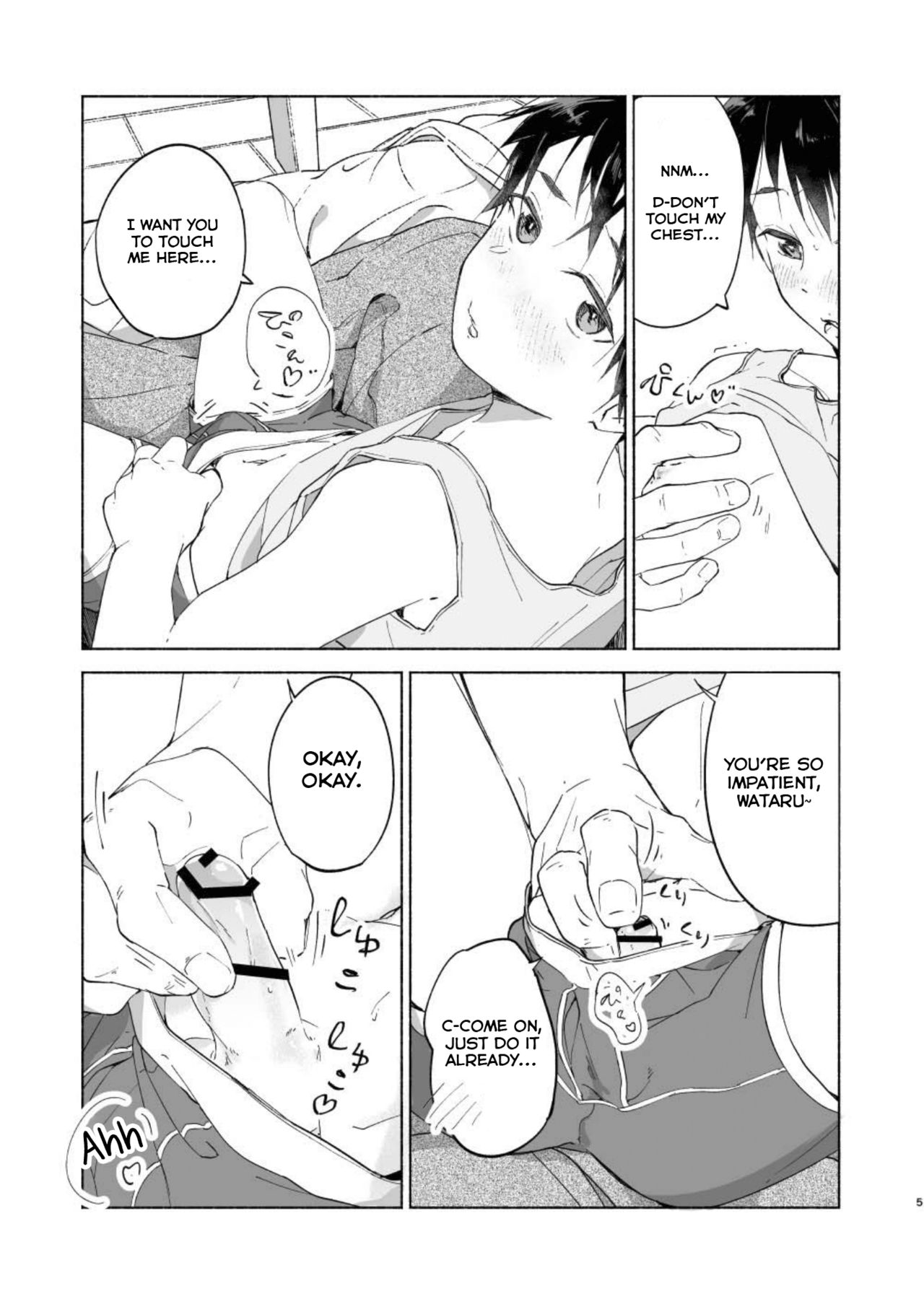 Wataru-kun wa XXX ga Shitai page 5 full