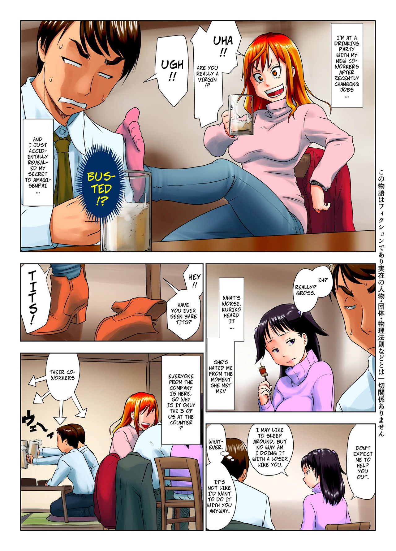 Kore wa Yoi Anego desu ka? | Is This Tough Chick Drunk? page 3 full