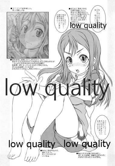 Nico Zura page 10 full