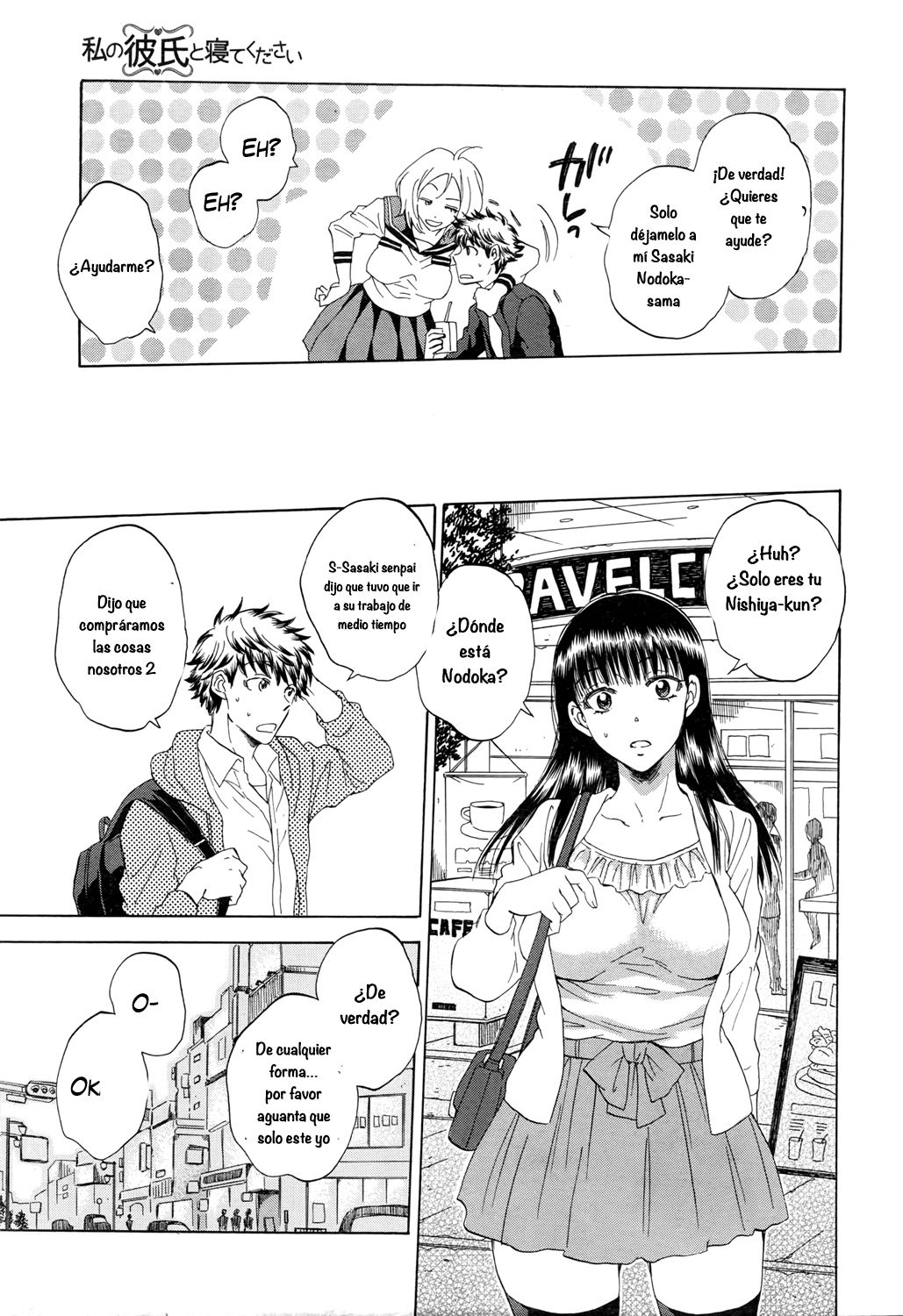 Watashi no Kareshi to Nete Kudasai Ch. 1-3 page 10 full