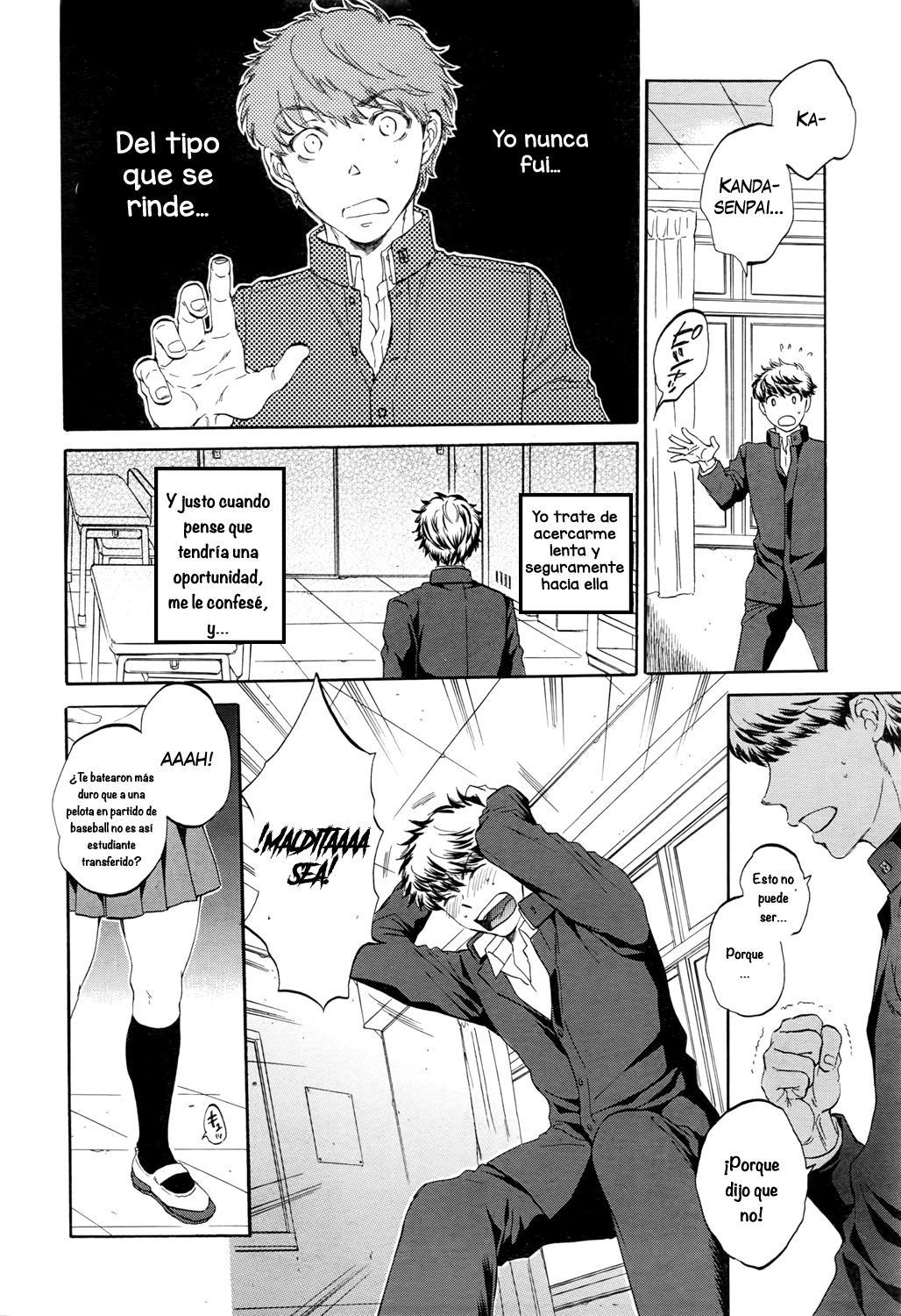 Watashi no Kareshi to Nete Kudasai Ch. 1-3 page 5 full