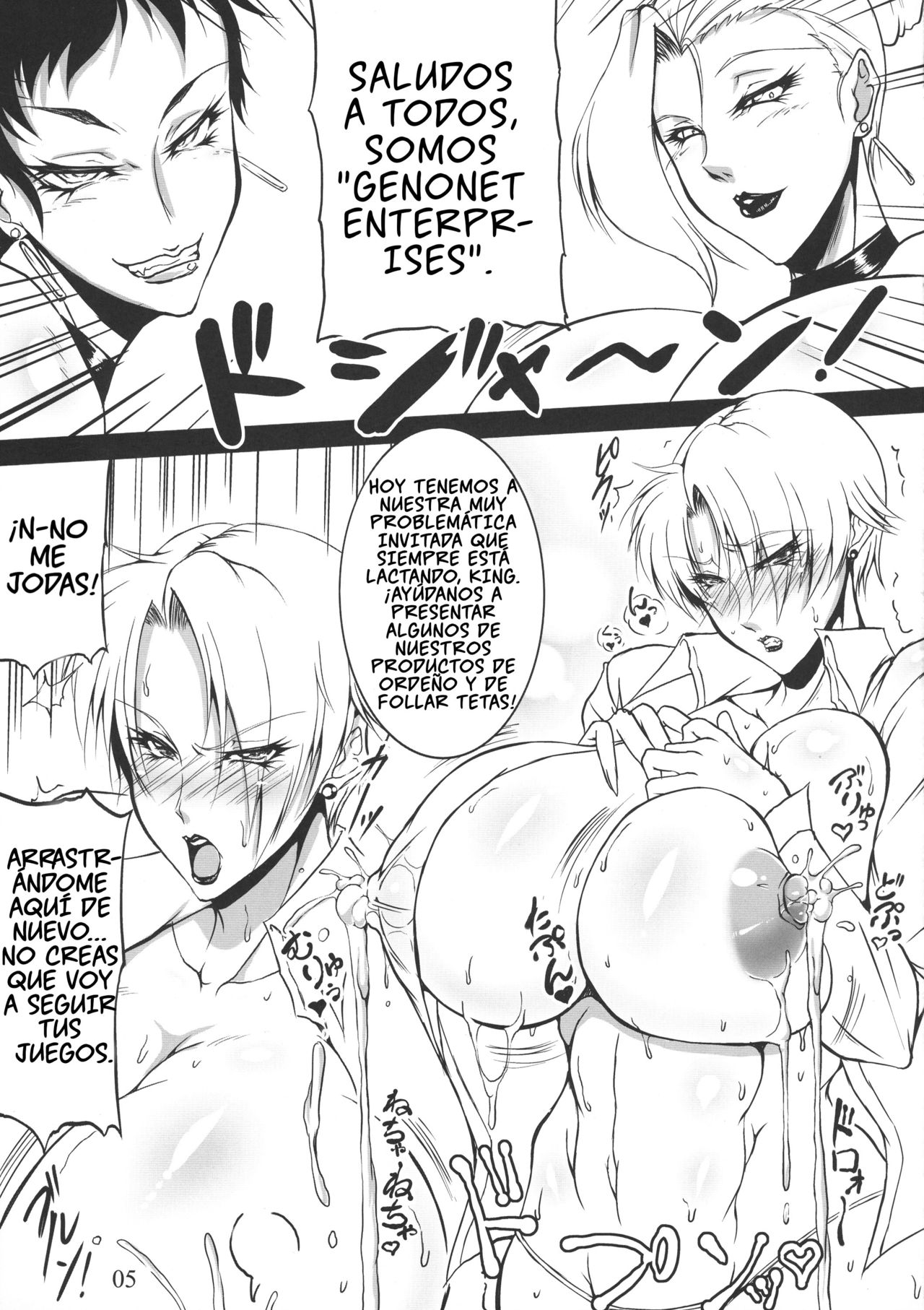 Nipplefar Pariah page 4 full
