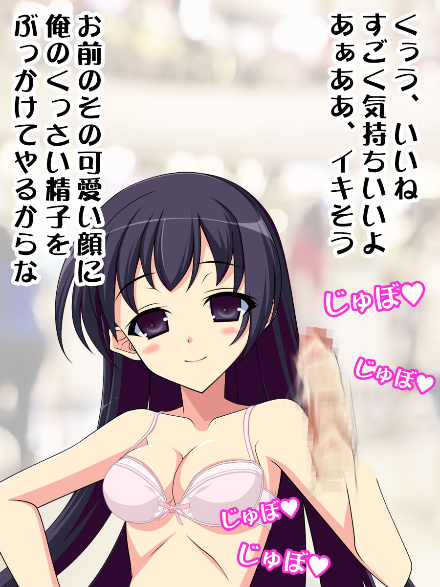 Kono Bijo no Jikan o Tomete Eroi Koto shimakuru!! 1 page 11 full