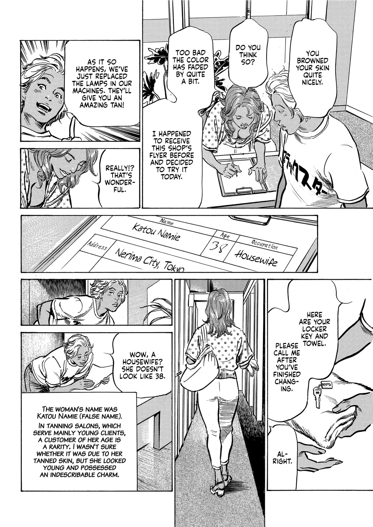 The Irresistible True Sex Stories Chapter 13 page 4 full