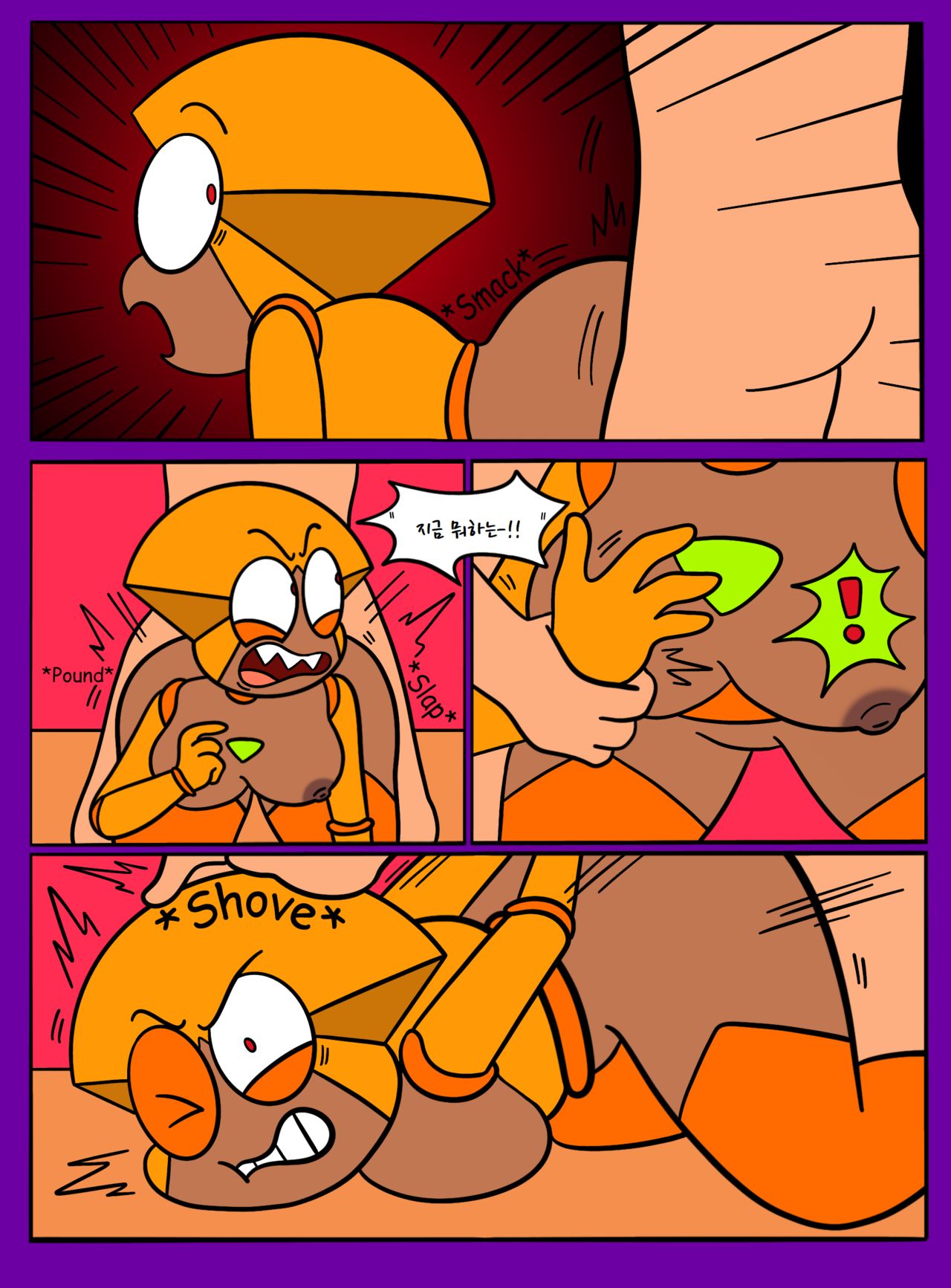 Shannon Gets Screwed page 10 full