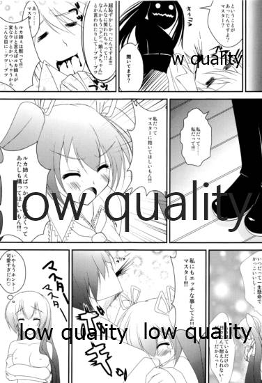 Seinou o Moteamasu page 8 full
