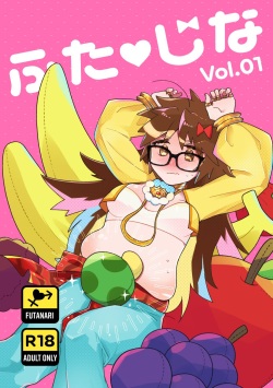 Futa Jina Vol. 01