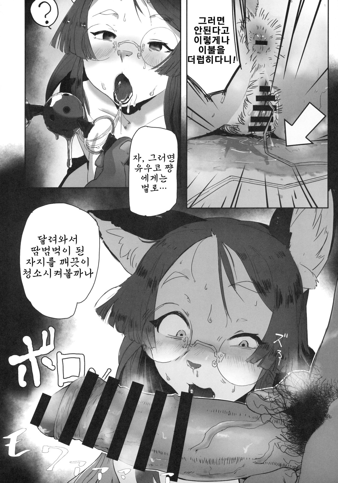 Untitled page 6 full