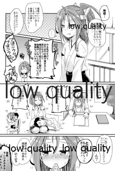 Itteiu made Sawaccha Dame page 3 full