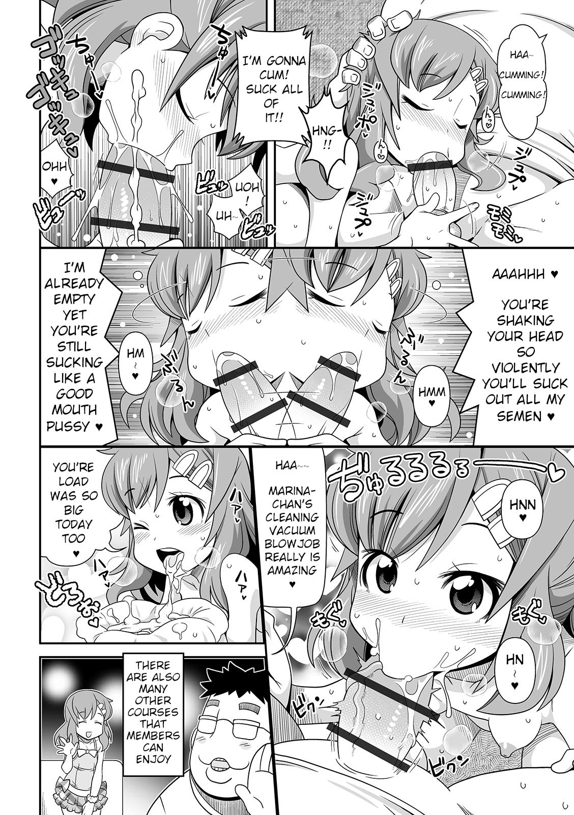 Fuuzoku Fuzoku Gakkou page 4 full