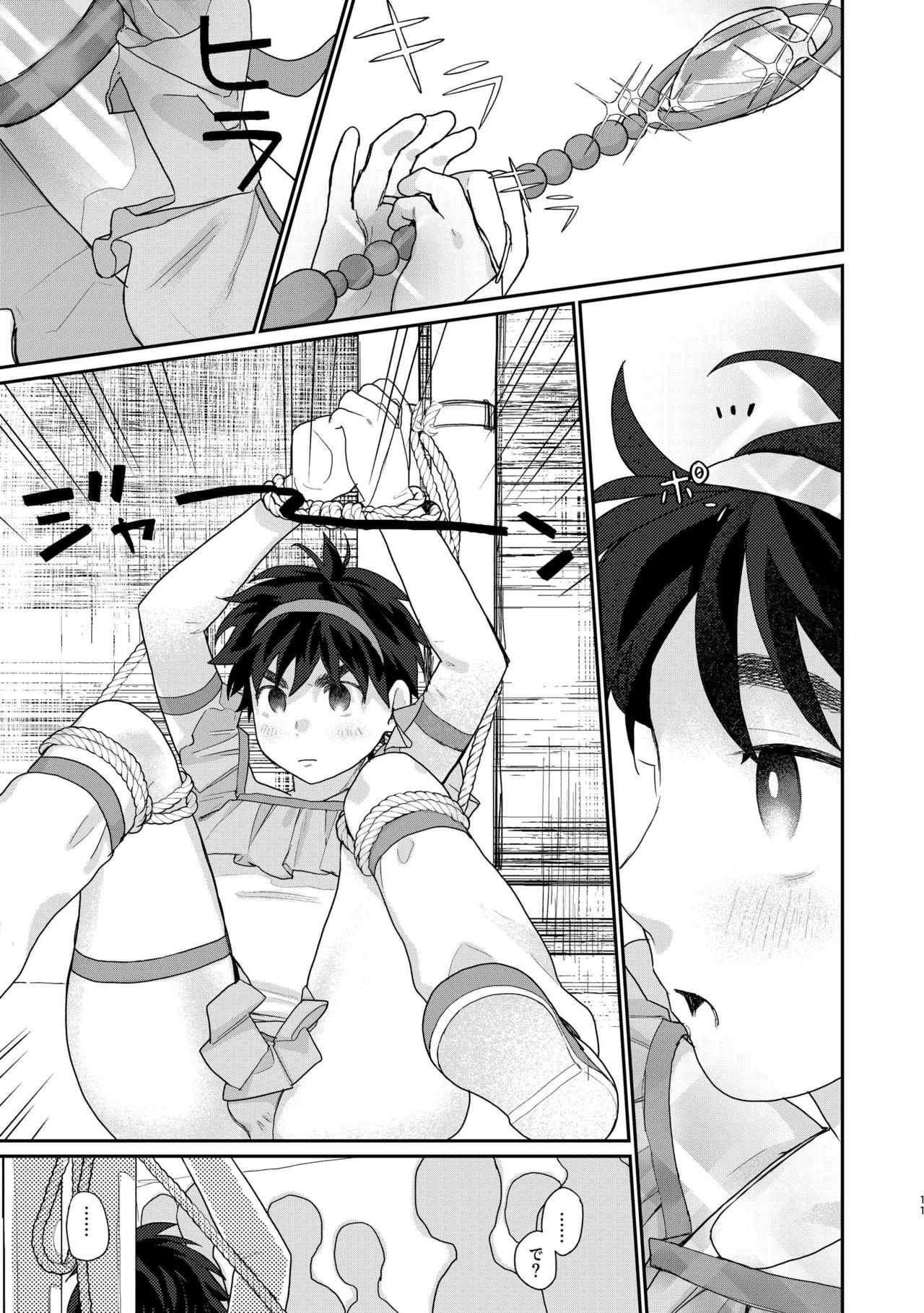 えっち目的で魔法少女に仕立て上げられたとかきいてない!3 page 11 full