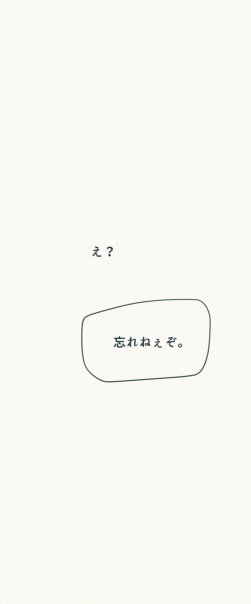 TS. Watashi wa, M.~ Tanetsuke puresu-hen!~ page 12 full