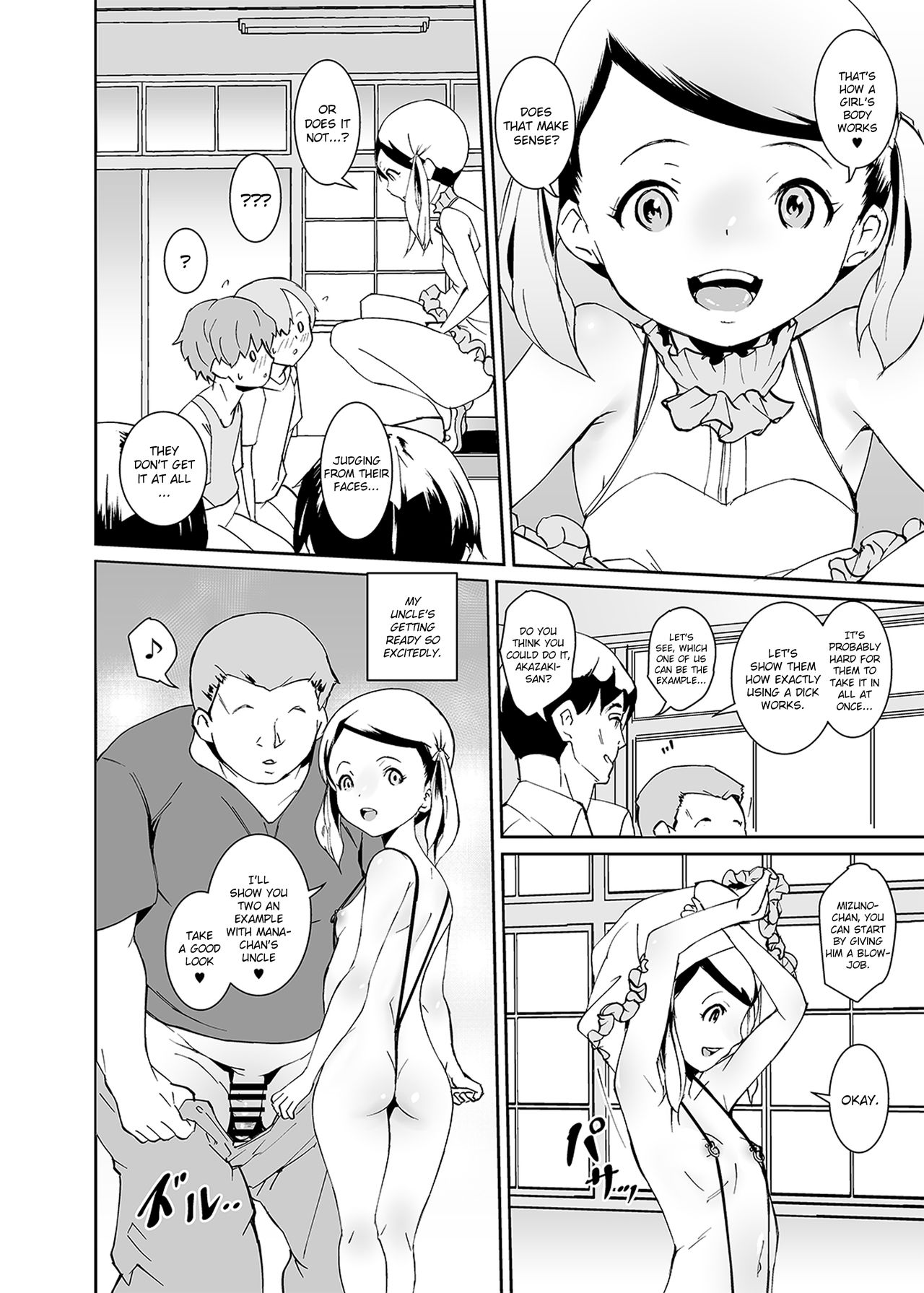Papa-tachi no Hinpyoukai page 10 full