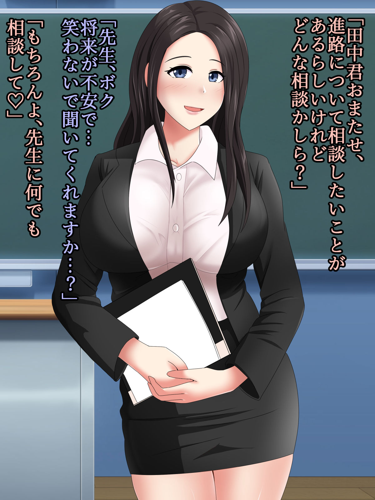 Sokuochi 2-koma Land III ~Chapter of Big Breasts~ page 7 full