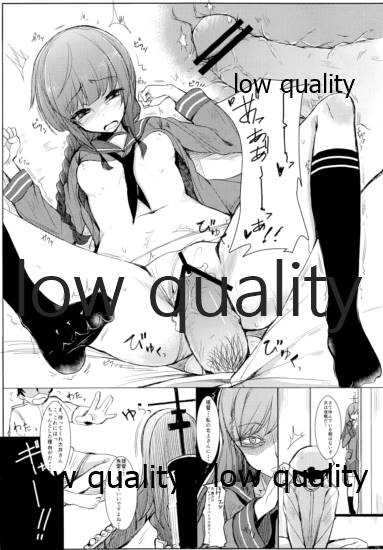 Kanmusu ni Eroi Koto Suru Hon page 6 full